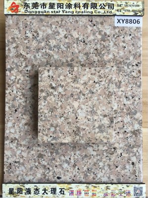 天然水包水多彩仿石漆 以科技與藝術，重塑建筑外衣