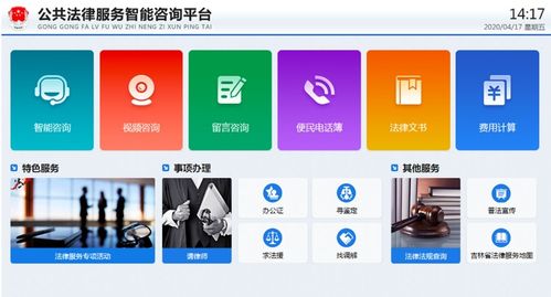 嘉誠信息技術股份 引領信息技術咨詢服務新航向