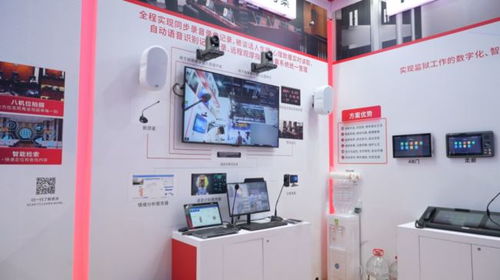 ITC數(shù)智產(chǎn)品驚艷亮相2024政法裝備展，物聯(lián)網(wǎng)設(shè)備銷售引領(lǐng)智慧政法新浪潮