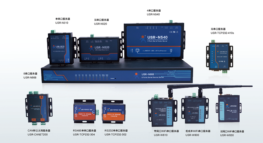 串口服務器在物聯網設備銷售中的應用價值解析