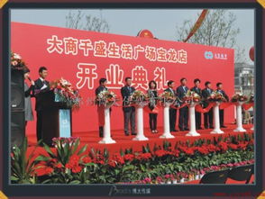 鄭州開業慶典新標桿 博大傳媒，讓每一場儀式都成為城市焦點